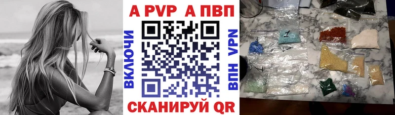 Alpha PVP мука  Петров Вал 