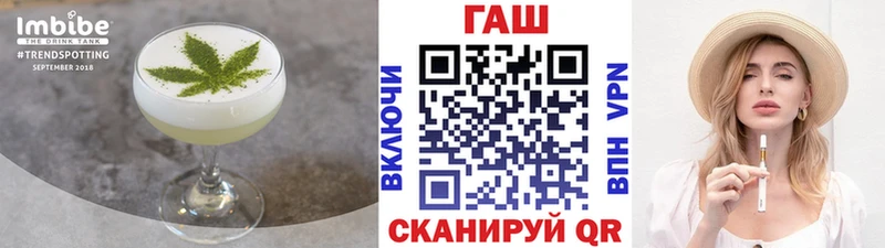 Canna-Cookies марихуана  даркнет телеграм  Петров Вал 