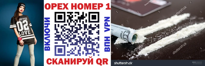 Cocaine 98%  купить  цена  mega ССЫЛКА  Петров Вал 