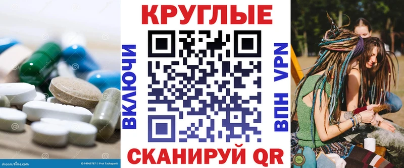 Экстази XTC  Петров Вал 