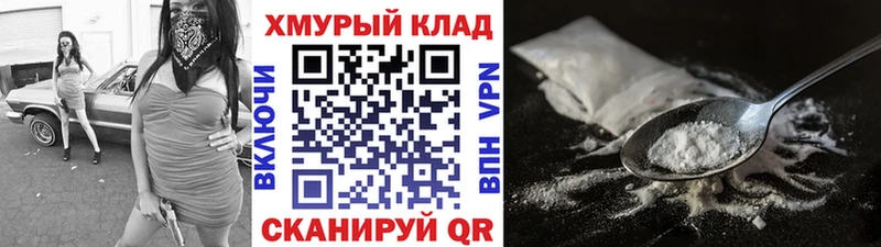 Героин герыч kraken сайт Петров Вал
