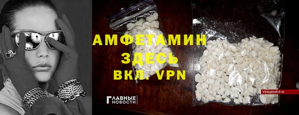 apvp Абинск