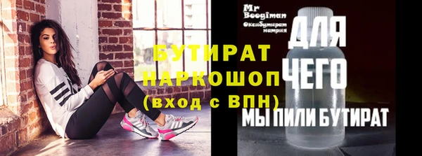 СК Абдулино