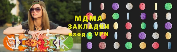 apvp Абинск