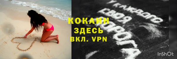 apvp Абинск