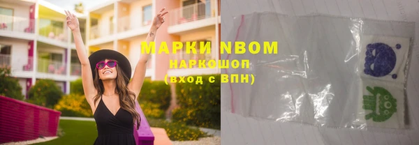 apvp Абинск