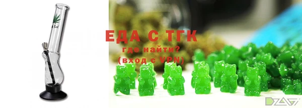 тгк Пролетарск