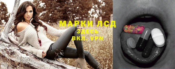 apvp Абинск