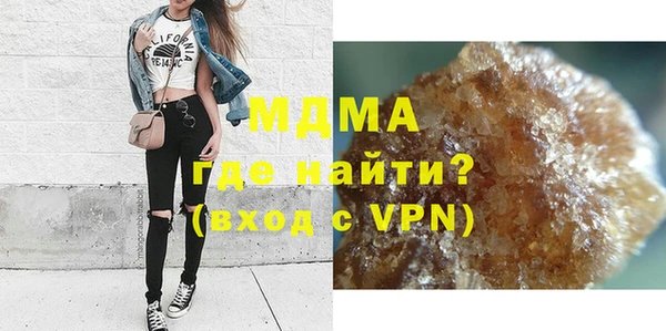 мдпв Абаза