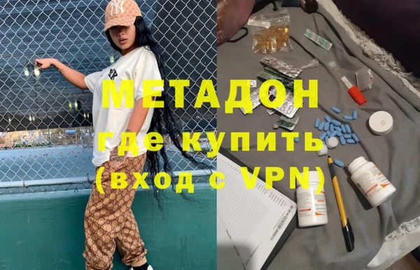 apvp Абинск