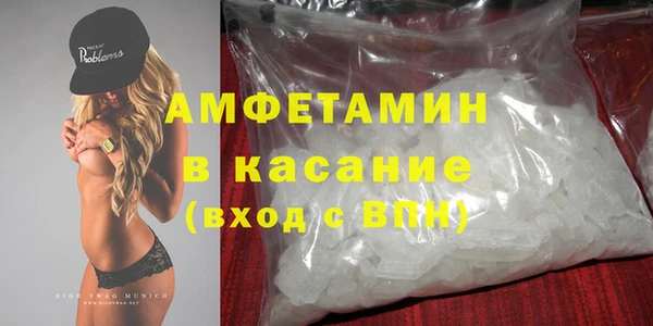 apvp Абинск