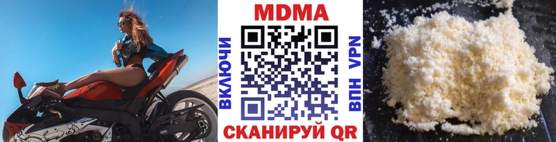 ОМГ ОМГ ссылки  Петров Вал  MDMA кристаллы 