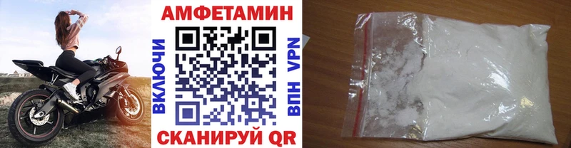 Первитин кристалл  мега сайт  Петров Вал 