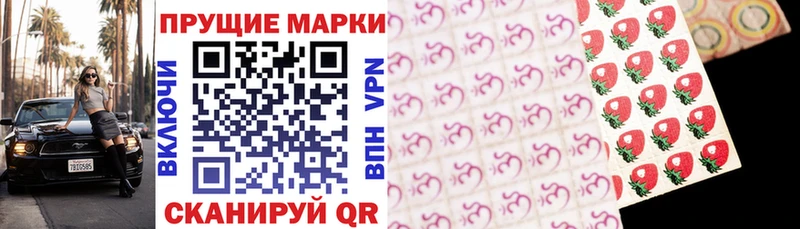 Марки NBOMe 1500мкг  как найти закладки  Петров Вал 