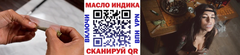 ТГК вейп  купить наркоту  Петров Вал 